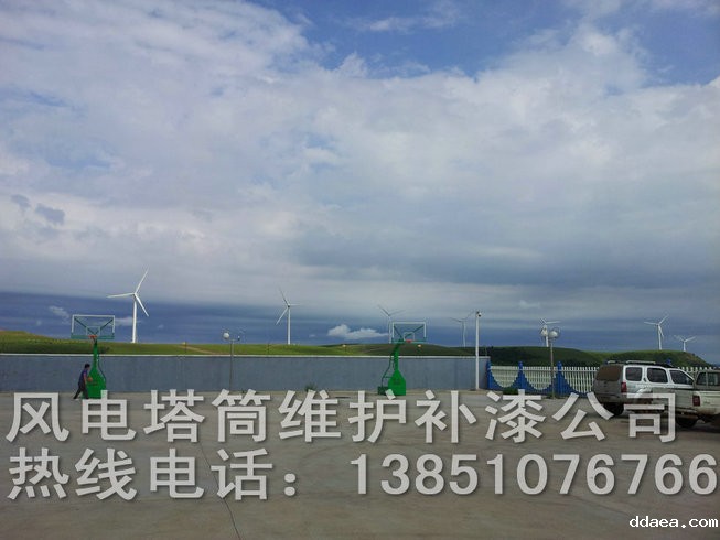 风力发电机塔筒清洗