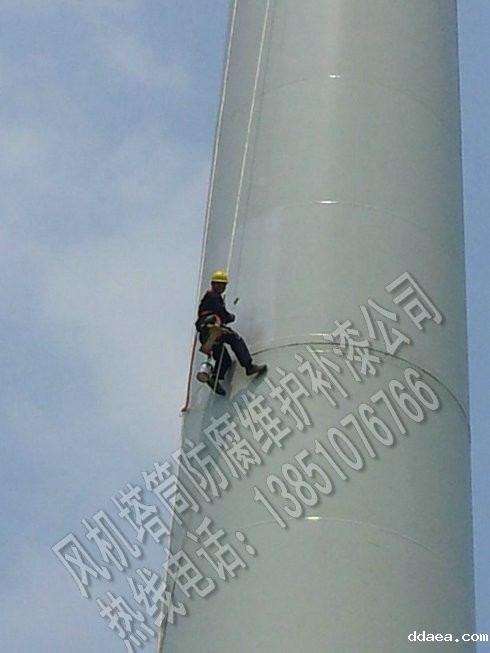 风电塔架维护公司