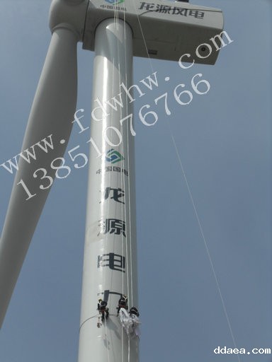 风机塔筒喷字公司