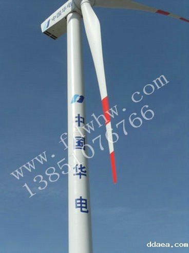 风力发电机塔筒写字