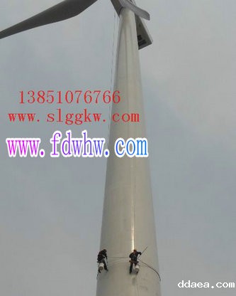 风力发电机塔筒除锈防腐