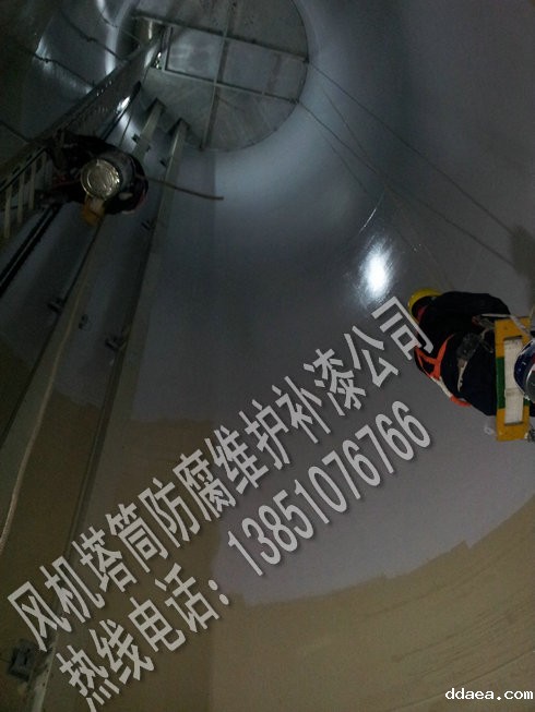 风电塔架除锈防腐