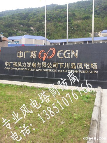 风机塔筒除锈防腐