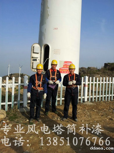 塔筒油漆修补公司