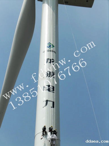 风机塔筒VI标识施工公司