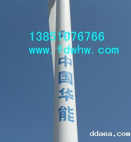 风塔VI标志喷涂公司