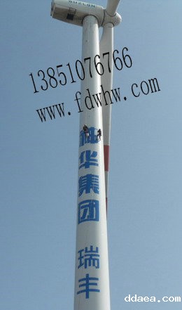 塔架VI标志喷涂公司