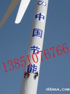 塔筒VI标识喷涂公司